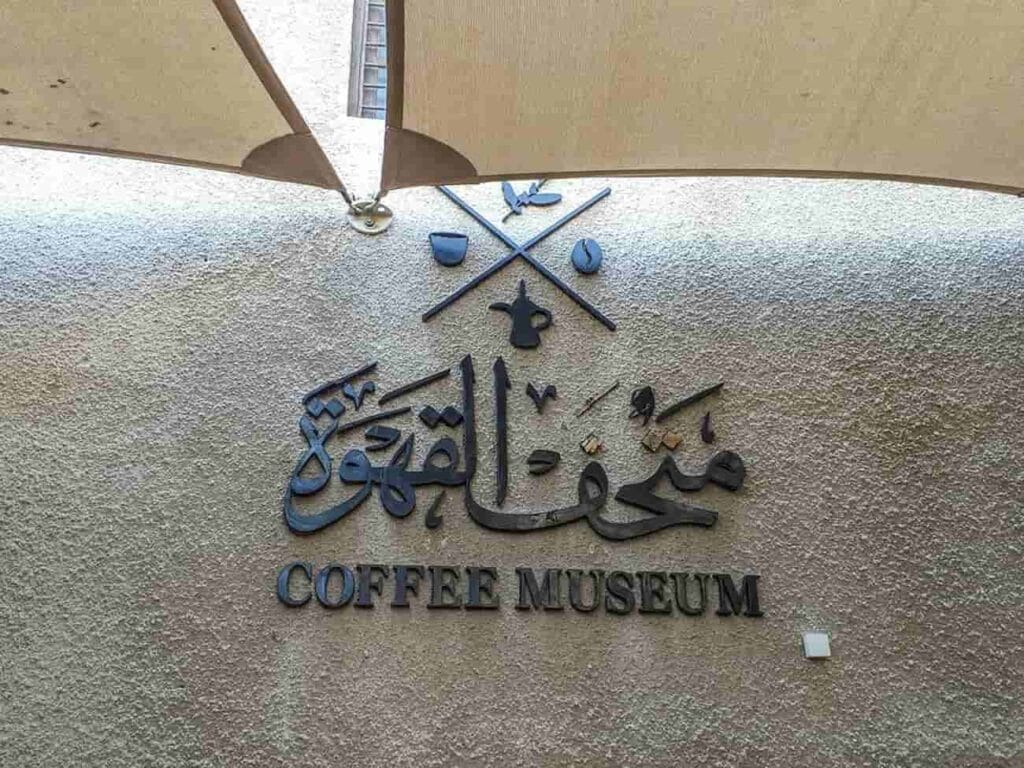 Rose Hotels Group - Dubai Coffee Museum1 1024x768 1